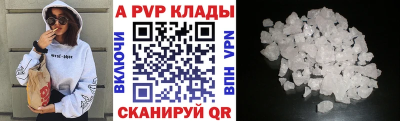 закладка  Нягань  A-PVP СК КРИС 