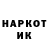 КЕТАМИН ketamine Den4ik_2011