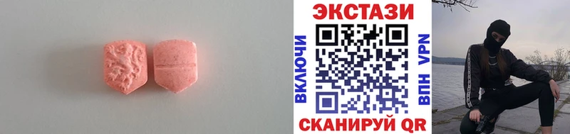 ЭКСТАЗИ диски blacksprut ссылка Нягань