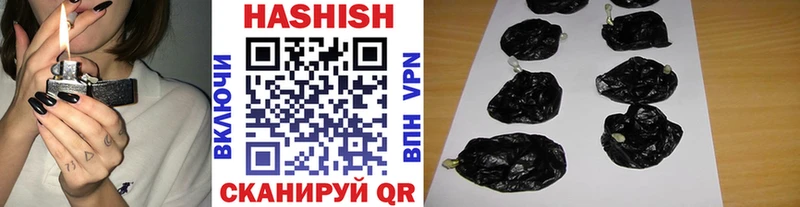 Гашиш VHQ Нягань