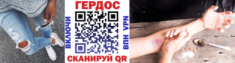 наркотики  Нягань  Героин гречка 