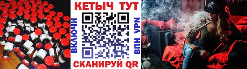 Кетамин VHQ  мориарти формула  Нягань 