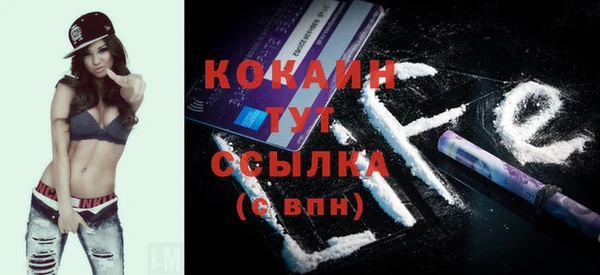 кокаин VHQ Балахна