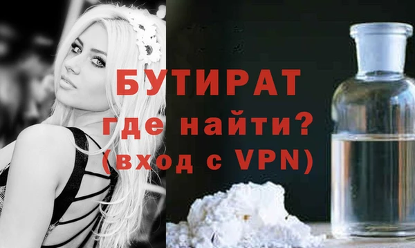 бошки Аркадак
