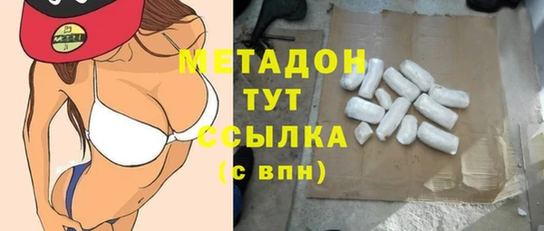 хмурый Осинники