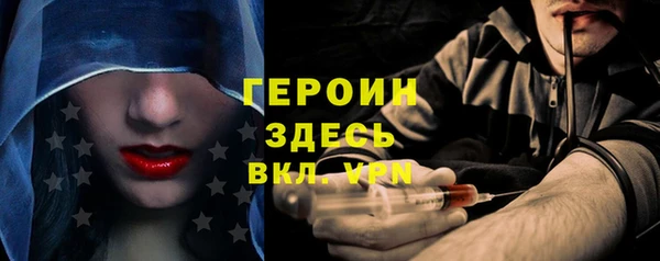 кокаин VHQ Балахна