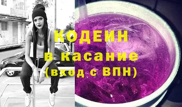 гашиш Арсеньев