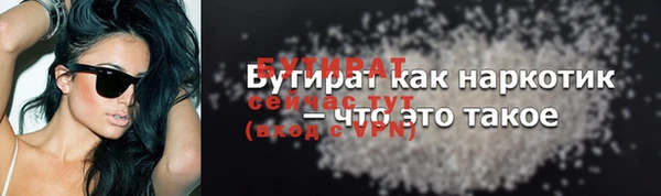 кокаин VHQ Балахна