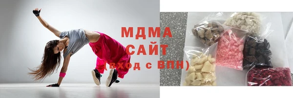 хмурый Осинники