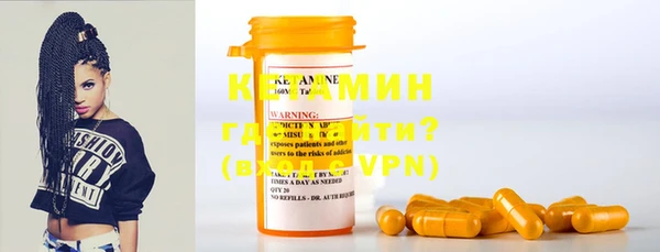 кокаин VHQ Балахна