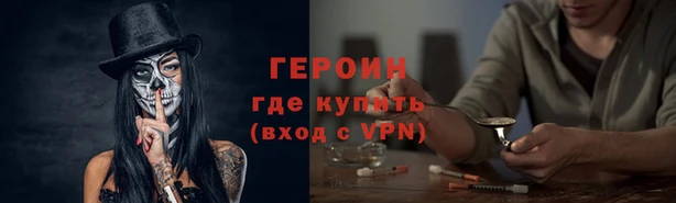 кокаин VHQ Балахна