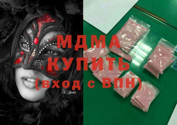 кокаин премиум Баксан