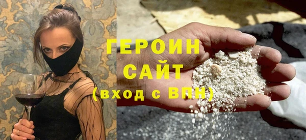 кокаин премиум Баксан