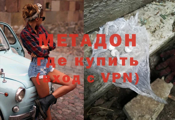 гашиш Арсеньев