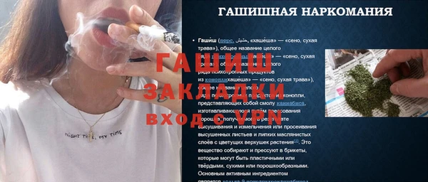 кокаин премиум Баксан