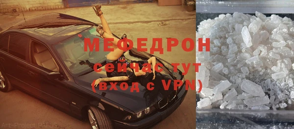 МДПВ Балабаново