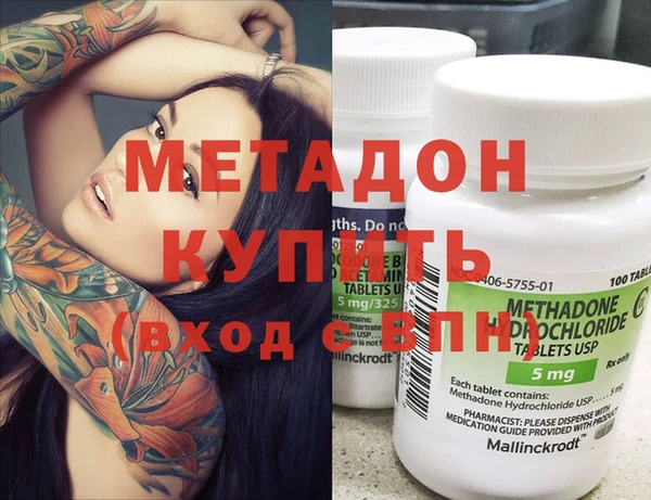 кокаин VHQ Балахна