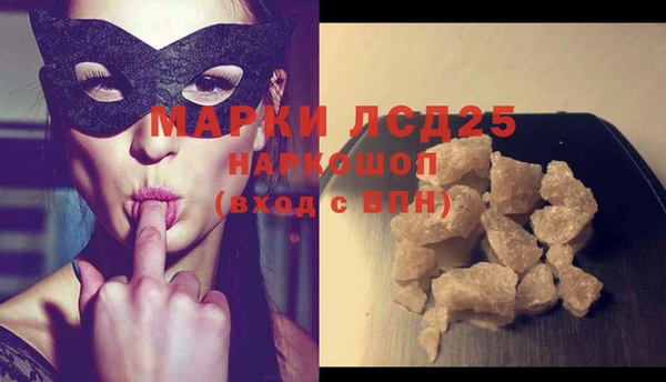 гашиш Арсеньев