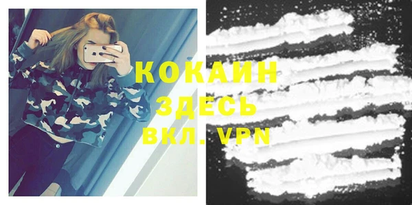 скорость mdpv Армянск