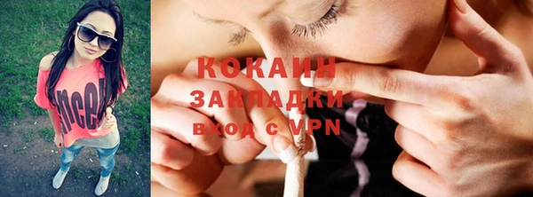 кокаин премиум Баксан