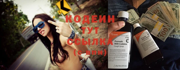 гашиш Осташков