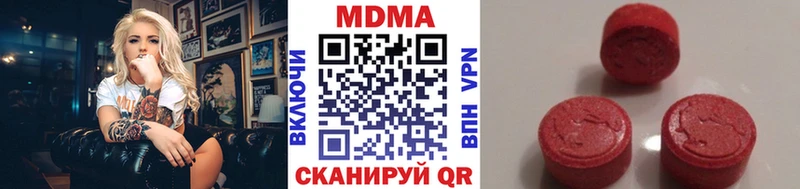 MDMA Molly  где можно купить   Нягань 